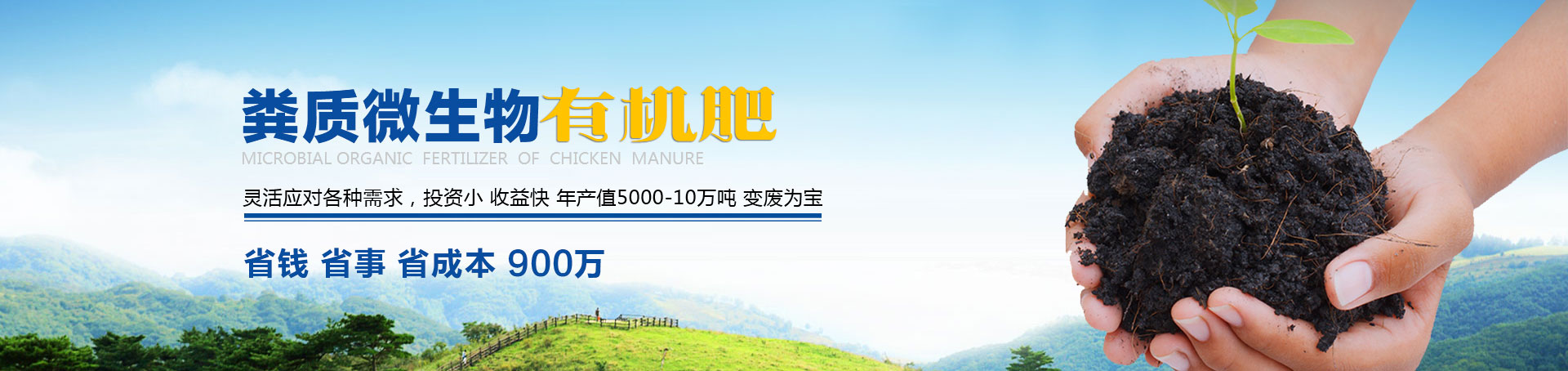 沼氣工程設備